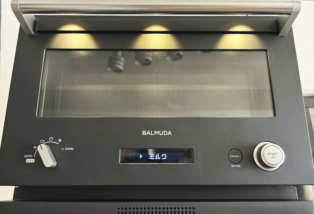 BALMUDA The Range K04A-BK｜壊れる？後悔する？3年使って感じた本音レビュー