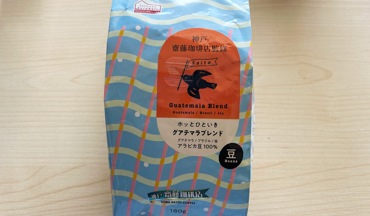 【復活・新パケ！？】Belc（ベルク）のコーヒー豆をレビュー｜500円台でこの味は驚き！毎日飲みたい高コスパ豆【2026年最新版】