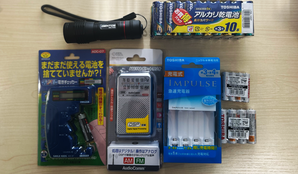 【停電で本当に役立った】3.11の経験から備えている防災グッズまとめ