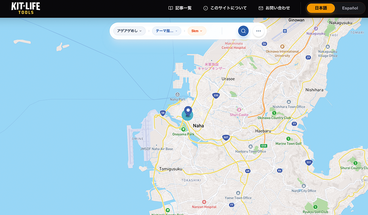 便利だから作った。めしマップを公開しました